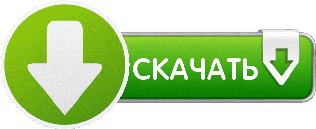 Скачать прайс лист СИРИУС