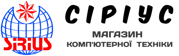 SIRIUS - комп'ютери, комп'ютерні комплектуючі, ремонт, Дніпро